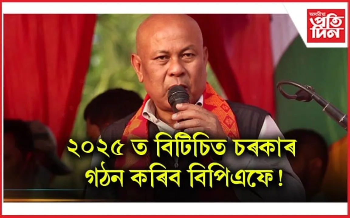 ভূমিৰ পট্টা লাভ নকৰা লোকক পট্টা প্ৰদান কৰিব হাগ্ৰামা মহিলাৰীয়ে!